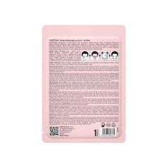 PUREDERM Skin Solution Animal Masks pretnovecošanās auduma sejas maska ar apdruku “Alpaka” 7371 PUREDERM Skin Solution Animal Masks pretnovecošanās auduma sejas maska ar apdruku “Alpaka” 7371